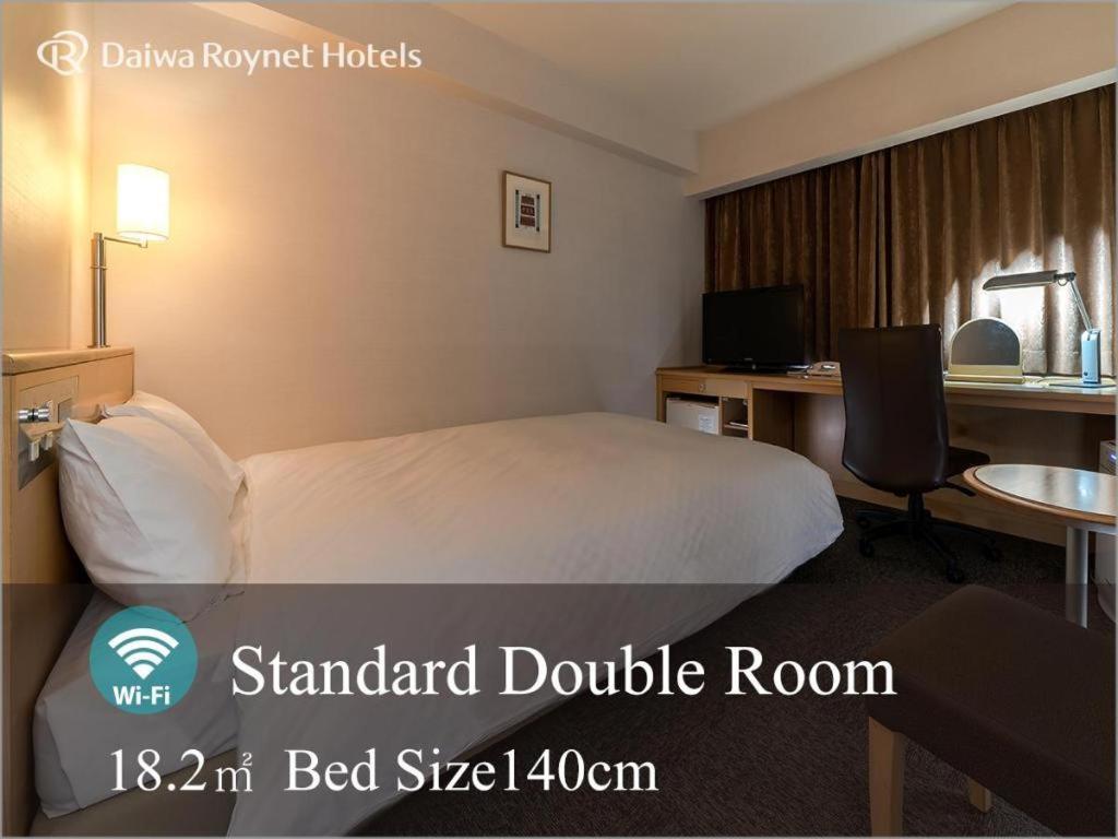 Daiwa Roynet Hotel Akita